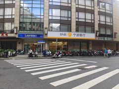 -宁波银行(上海黄浦支行)