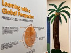 -吉的堡成长中心(五角场安波校区)