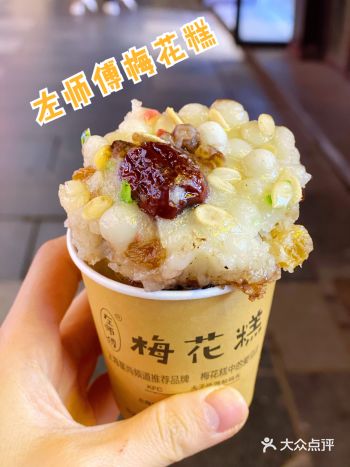 夫子庙的左师傅有点难找啊，在一个小巷子里，左师傅说整