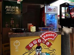 -杨翔豆皮涮牛肚(万和城店)