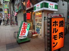 -狸小路商店街