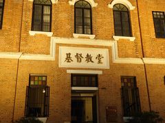 -赤坎·广东华侨国际旅游度假区