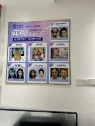 -武汉颜范薇美医疗美容门诊部