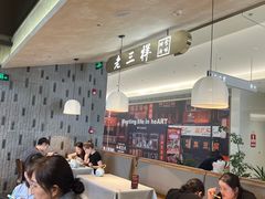 -老三样 · 江西菜馆(前海壹方汇店)