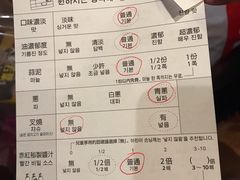 -一兰拉面(新宿中央东口店)