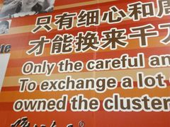 -孙记包子(火车站店)