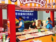 -丽达购物中心(崂山店)