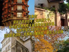 -上海尚嘉中心