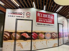 -瑞虹新天地月亮湾