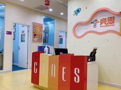 -竞思注意力·专注力·学习能力训练(珠江新城中心)