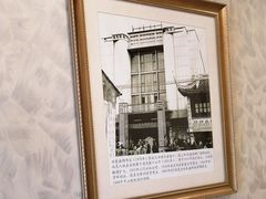 -欣旺·迎宾楼·百年无锡菜