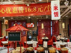 -金鼎轩(亚运村店)