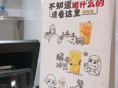 -烧柠·柠檬茶(大融城店)