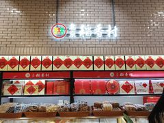 -7fresh七鲜(大族广场店)