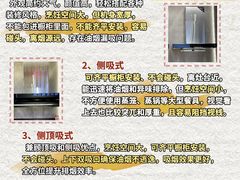 -闽龙广场