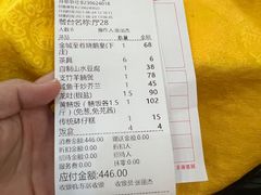 -台山美食一绝阿四台山黄鳝饭(阿四创作店)