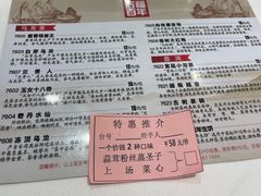 -稻香酒家(天河城店)