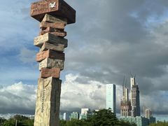 -深圳湾公园(南山区)