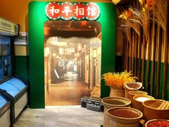 -蜀川川破店·江湖菜·烧烤(北京首店)