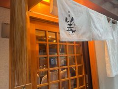 -篝拉面(银座店)