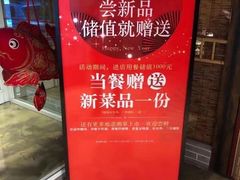 -湘小馆剁椒鱼头(金帝商务大厦店)