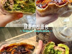 -追光 Dream Bakery(汉街店)