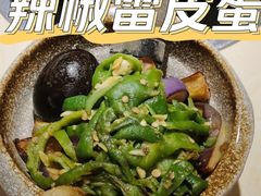 -大碗先生(保利店)