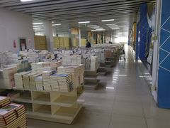 -北京国际图书城