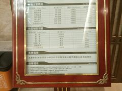 -艺境水疗生活空间(广场明珠店)