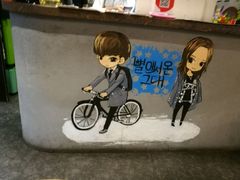 -炸鸡情侣韩式料理(中央大街店)