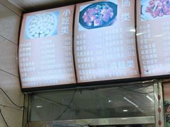 -肉燕扁食草包飯(东街店)