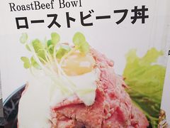 -Red Rock(原宿店)