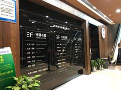 -新华书店(沙坪坝书城店)
