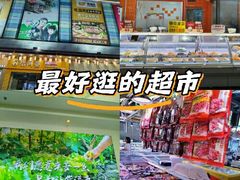 -旺豪超市(胜利购物广场店)