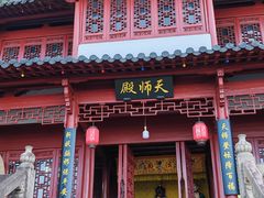 -大慈岩风景区