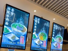 -舌尖尖·兰州牛肉面(浦东机场店)