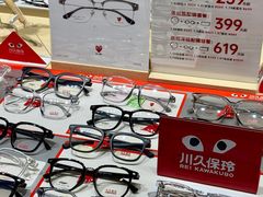 -鲸渝眼镜·浅目视光(春熙路店)