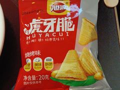 -探鱼·鲜青椒爽麻烤鱼(领展购物广场店)
