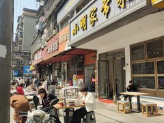 -万松园美食街