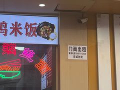 -万达广场(南京江宁店)