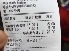 -老兰家传统烧烤炒菜泡馍(小南门店)
