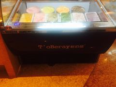 -宁波逸东豪生大酒店·豪生咖啡厅