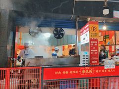 -李兰英湖南面馆(护国路店)