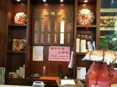 -勤德兴(湖滨路店)