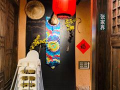 -农耕记·湖南土菜(科技园店)