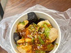 -无声臭豆腐(大井1号店)