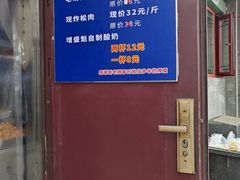 -增盛魁小吃店