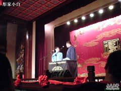 DSC00461-德云社(三里屯店)