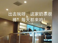 -霸王茶姬(上海恒基名人店)