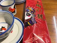 -小街47號江湖菜(四合院店)